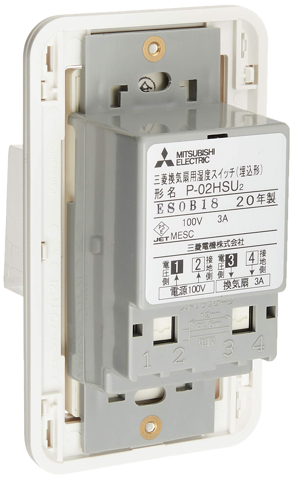 Amazon | 三菱電機 (MITSUBISHI) ダクト用システム部材 (換気扇